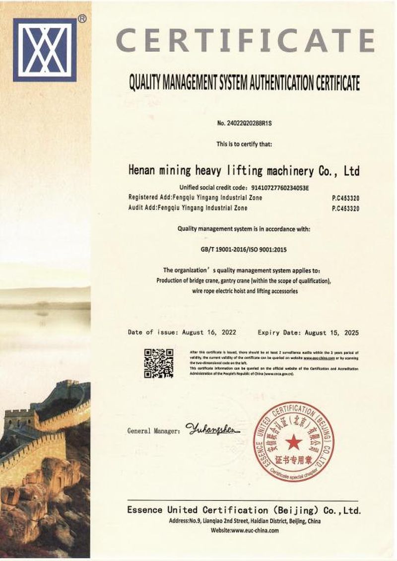 質(zhì)量管理體系認(rèn)證證書（英文版）